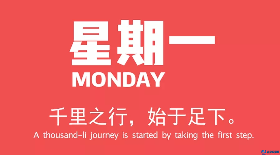 8月10日，星期一，在這里每天60秒讀懂世界！