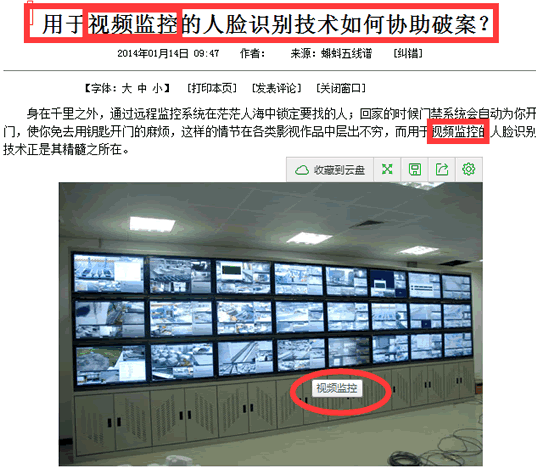 百度圖片搜索如何優化排名