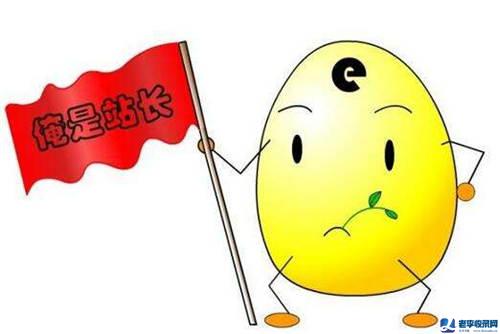 困境下的SEO，站長如何自渡？