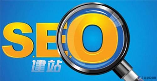 困境下的SEO，站長如何自渡？