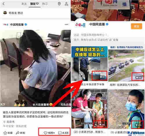 扒下視頻號的褲衩，深挖爆款邏輯和算法