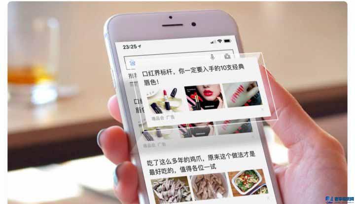 今日頭條、騰訊廣點通、百度等信息流廣告如何投放和優(yōu)化