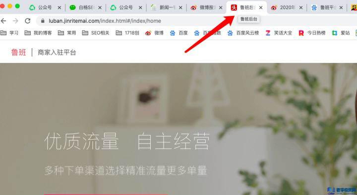 今日頭條、騰訊廣點通、百度等信息流廣告如何投放和優化