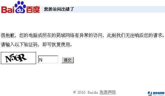 一天內把單個詞百度搜索一萬遍，可以把它變成熱詞嗎?