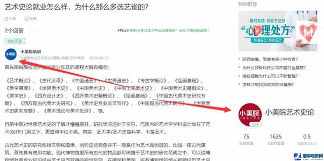 百度創作者賬號升級:關注粉絲數據全線打通