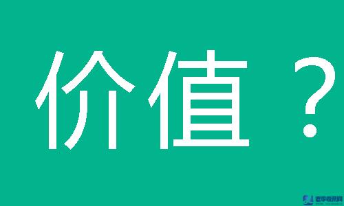 抱歉,你的網(wǎng)站流量真不值錢