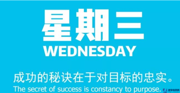 8月26日,星期三! 在這里,每天60秒讀懂世界