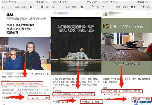 視頻號上半場快速收割紅利流量的核心方法