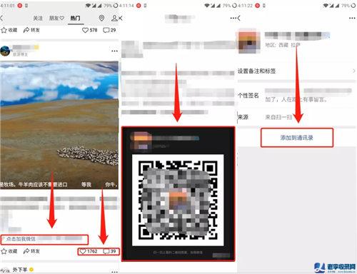 視頻號上半場快速收割紅利流量的核心方法