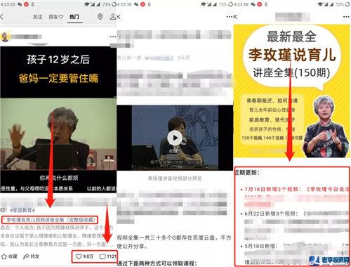 視頻號上半場快速收割紅利流量的核心方法