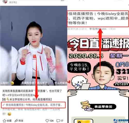 視頻號上半場快速收割紅利流量的核心方法