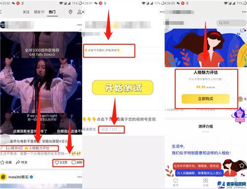 視頻號上半場快速收割紅利流量的核心方法