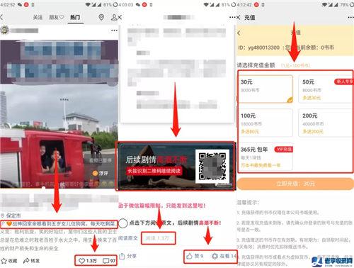 視頻號上半場快速收割紅利流量的核心方法