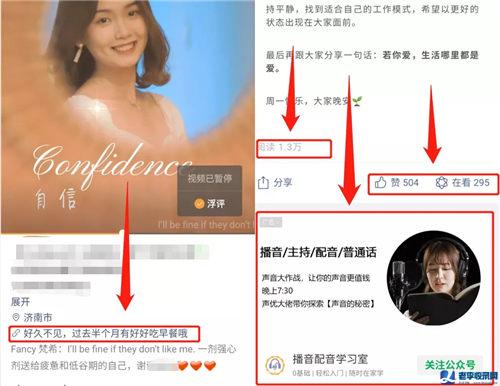 視頻號上半場快速收割紅利流量的核心方法