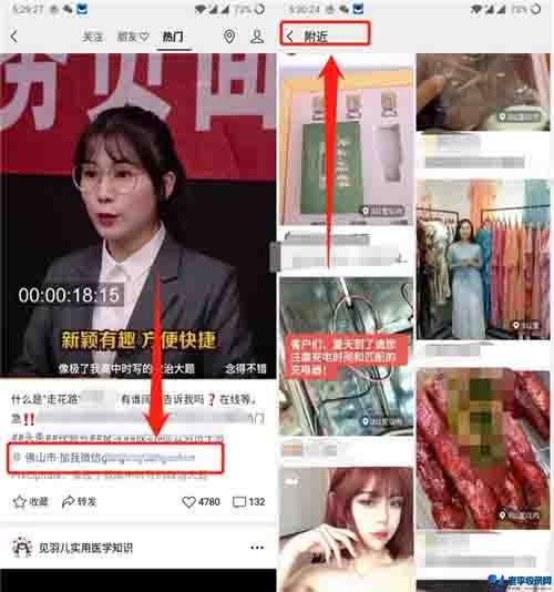 視頻號上半場快速收割紅利流量的核心方法