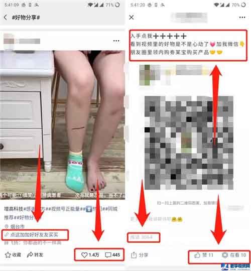 視頻號上半場快速收割紅利流量的核心方法