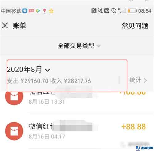 站長創業真實經歷分享：SEO+八字項目月入過萬