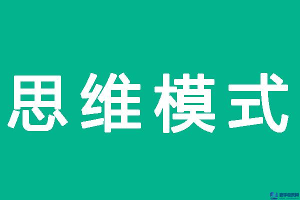 SEO賺不到錢是病 得治