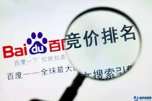 百度競價ocpc投放是一門玄學嗎