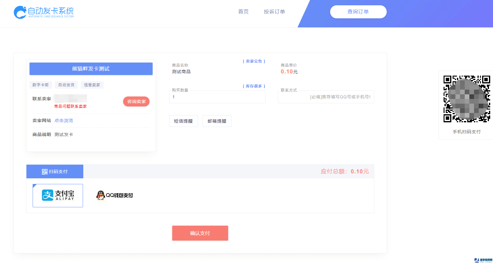 企業級多用戶平臺源碼