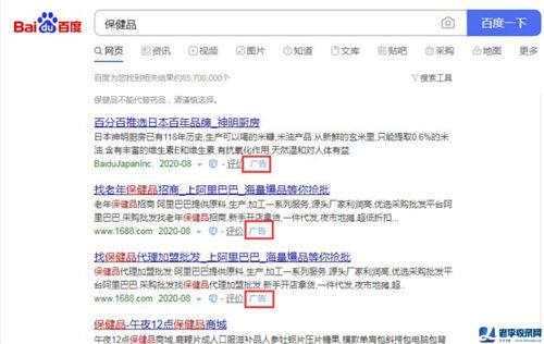 自動吸粉引流機器 SEO的二重玩法