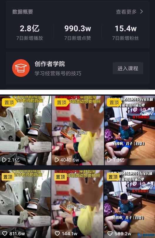 我是如何做到單條抖音破2.1億播放的