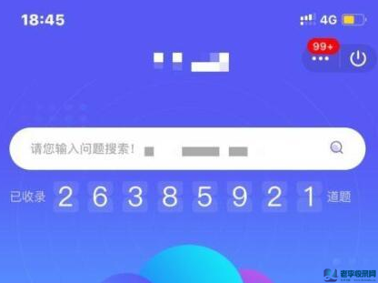 網課查題QQ微信小程序源碼內置題庫接口