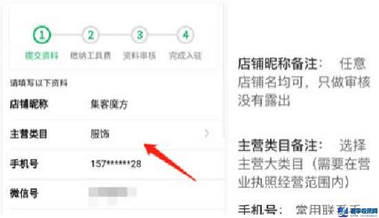 如何開通騰訊直播功能？
