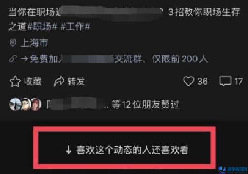 學會視頻號運營,流量,收入猶如放水一樣快