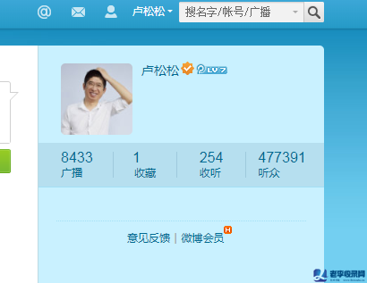 關于騰訊微博關閉的一些運營感想