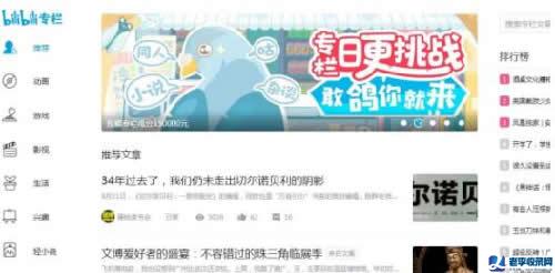 霸屏新陣地，1分鐘百度收錄并排首頁技術