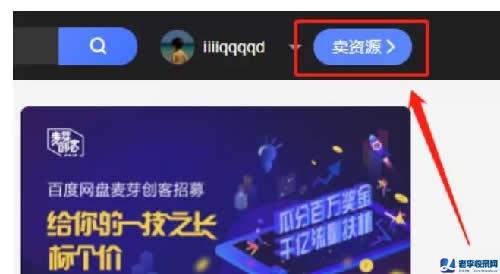 業(yè)余時(shí)間利用“度小麥”借助特長(zhǎng)和分享資料賺錢