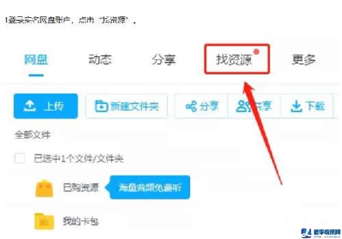 業(yè)余時間利用“度小麥”借助特長和分享資料賺錢