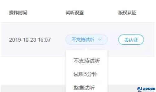 業(yè)余時(shí)間利用“度小麥”借助特長(zhǎng)和分享資料賺錢