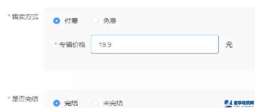 業(yè)余時(shí)間利用“度小麥”借助特長(zhǎng)和分享資料賺錢
