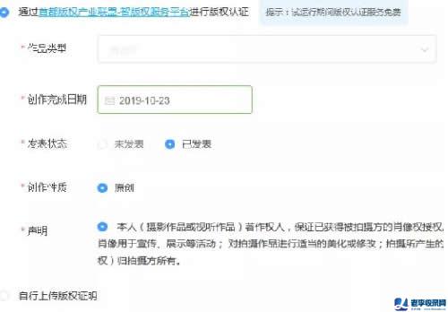 業(yè)余時(shí)間利用“度小麥”借助特長(zhǎng)和分享資料賺錢