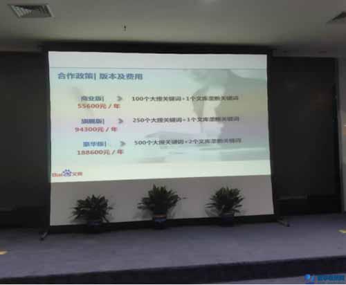 網(wǎng)友爆料:百度文庫收費政策及費用