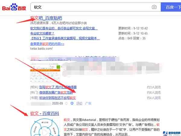 百度搜索再次改版：新增競價(jià)廣告展示位