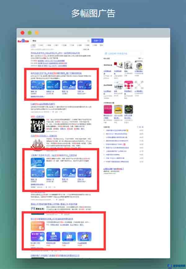 百度搜索再次改版：新增競價廣告展示位