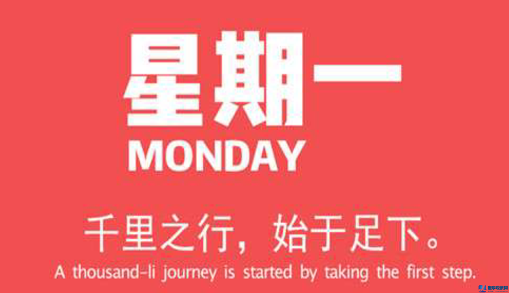 9月14日，星期一，在這里每天60秒讀懂世界！
