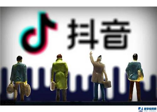 以后抖音直播賣貨直接“抖音支付”了