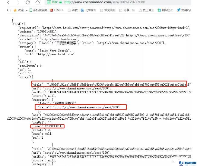 SEO不會(huì)編程，10W+網(wǎng)站鏈接如何查詢收錄