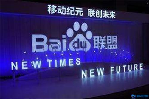 站長爆料：網(wǎng)站流量被百度截流 聯(lián)盟廣告收入不足30元