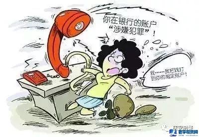 如何找網絡警察投訴