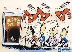 如何找網絡警察投訴