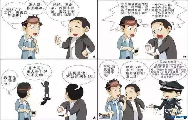 怎么在網上投訴