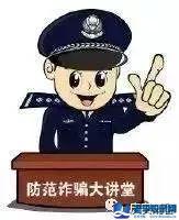 怎么在網上投訴