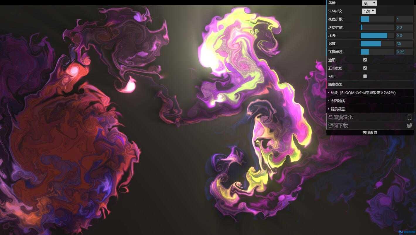 動態煙霧特效網頁html漢化源碼