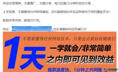 想要網上賺錢,看懂這篇就夠了