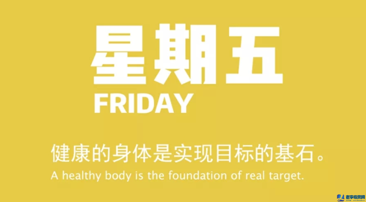 9月25日，星期五，在思源這里每天60秒讀懂世界！